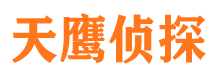 达县市私家侦探